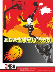 中脱