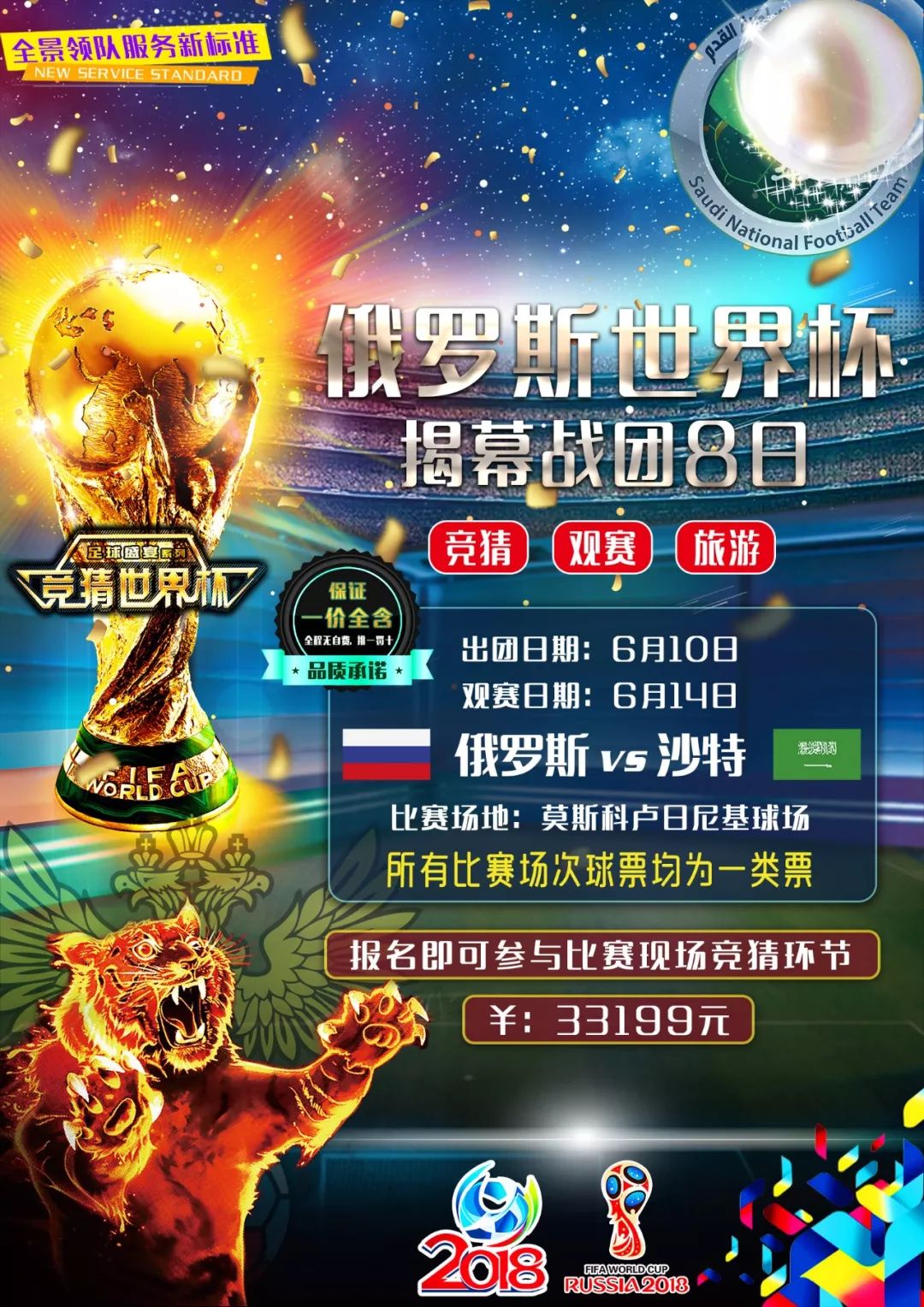 士顿马拉