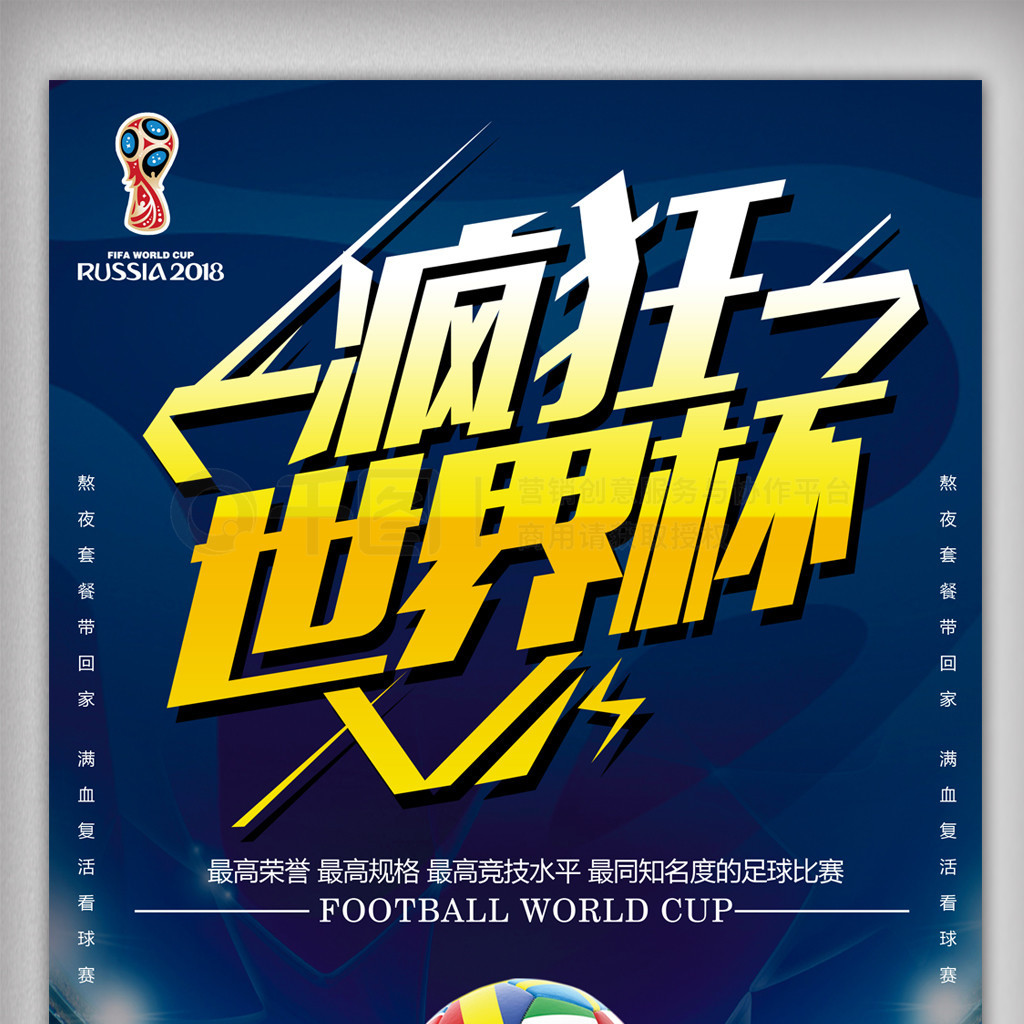 紧密联系在