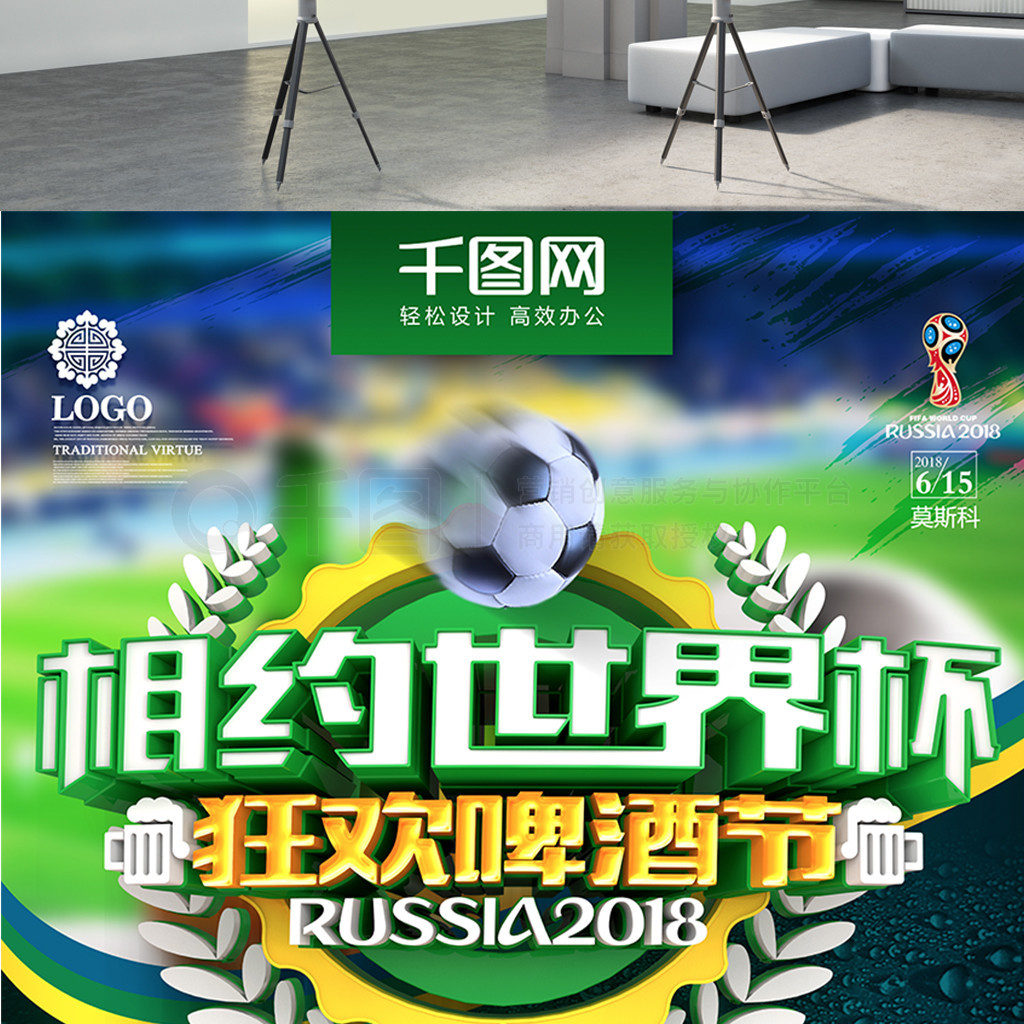 谈话与