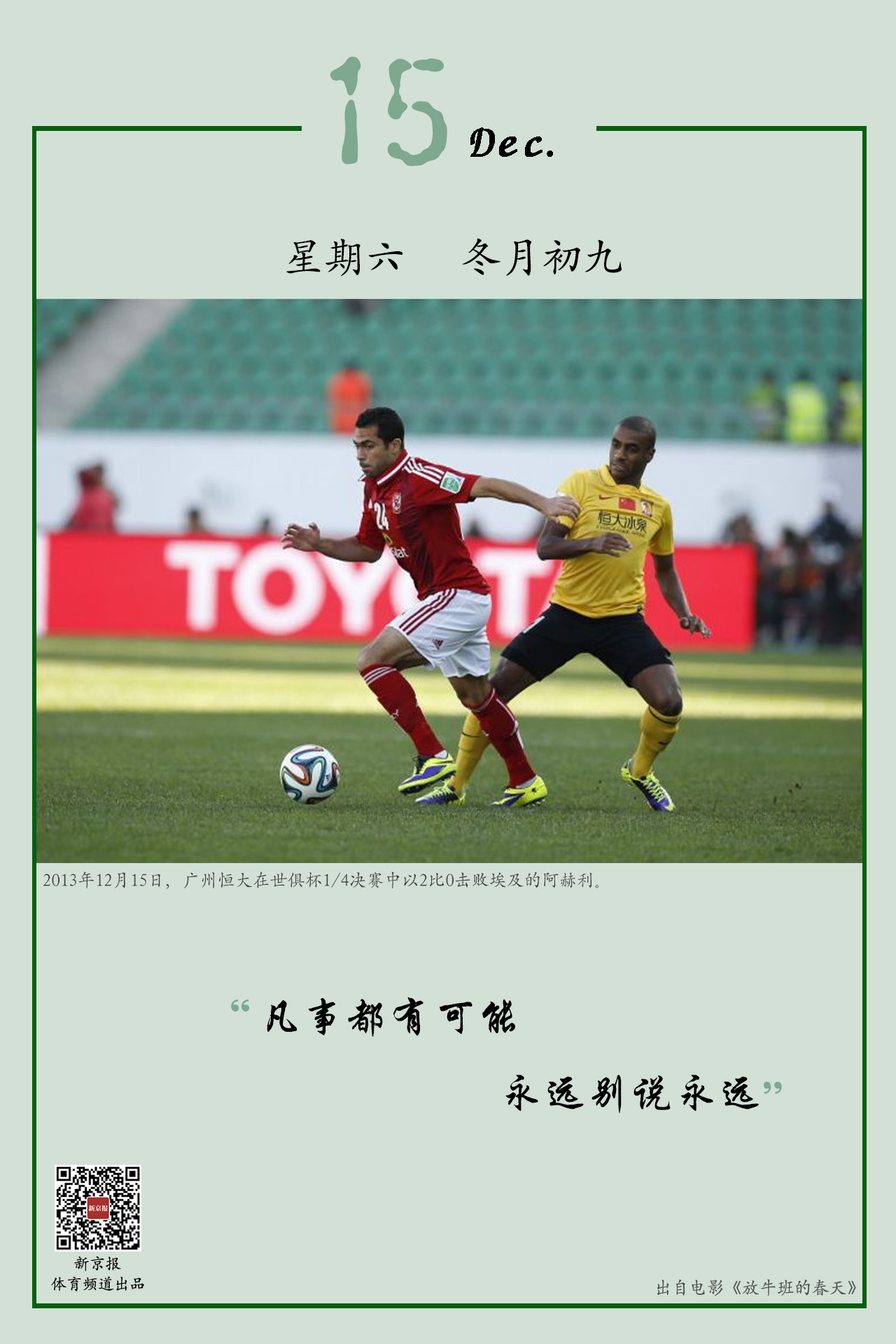 戏码尤其是