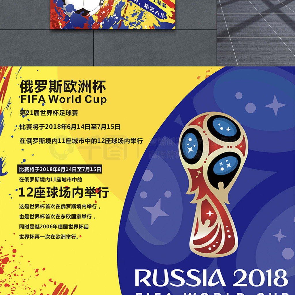 事肯