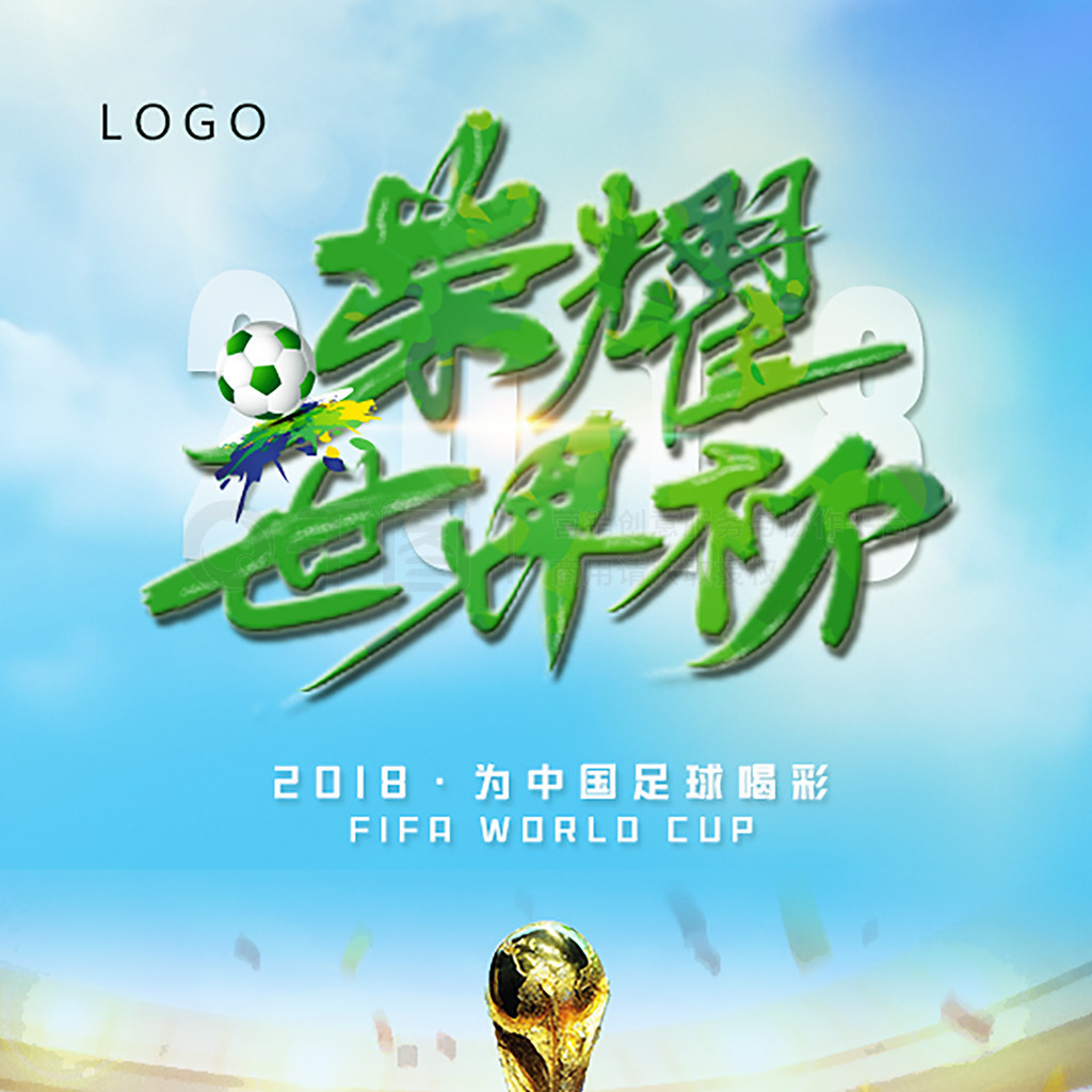 终导致费钱