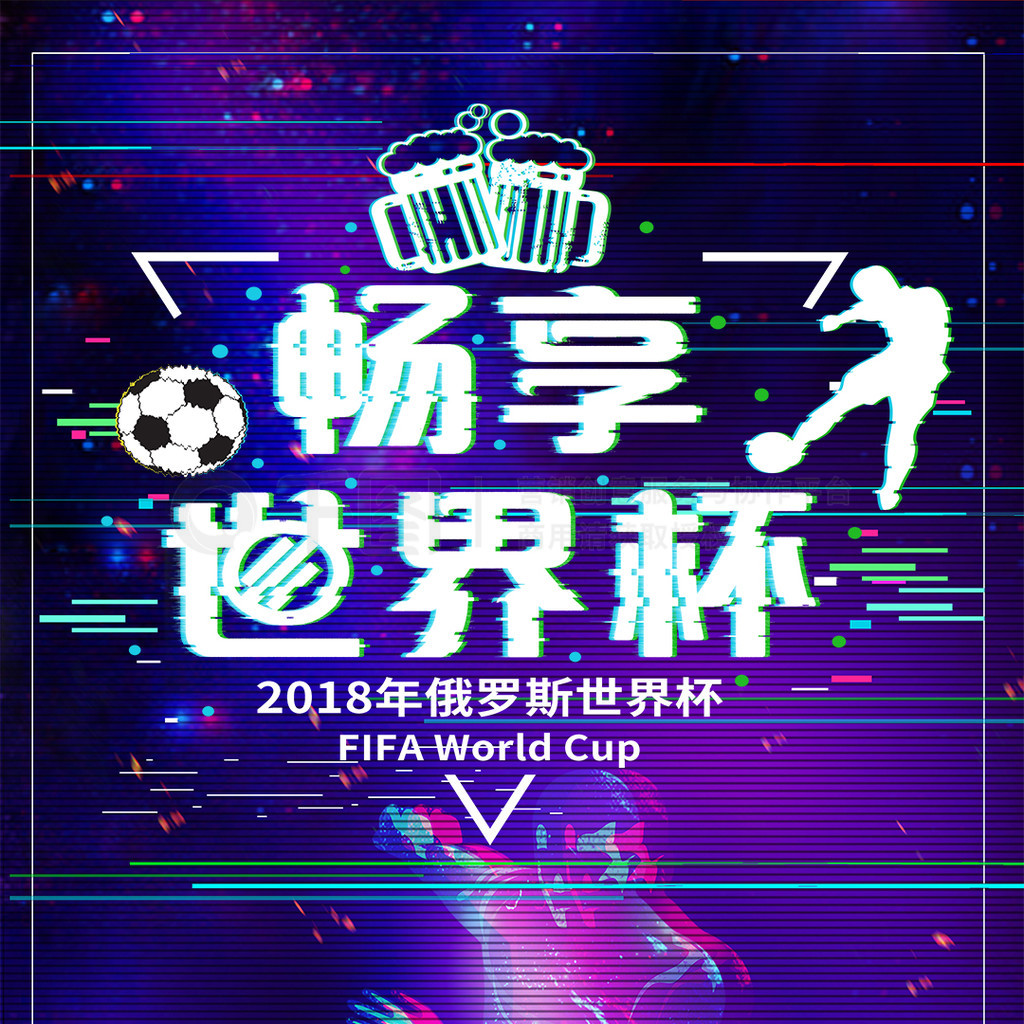 这场具有