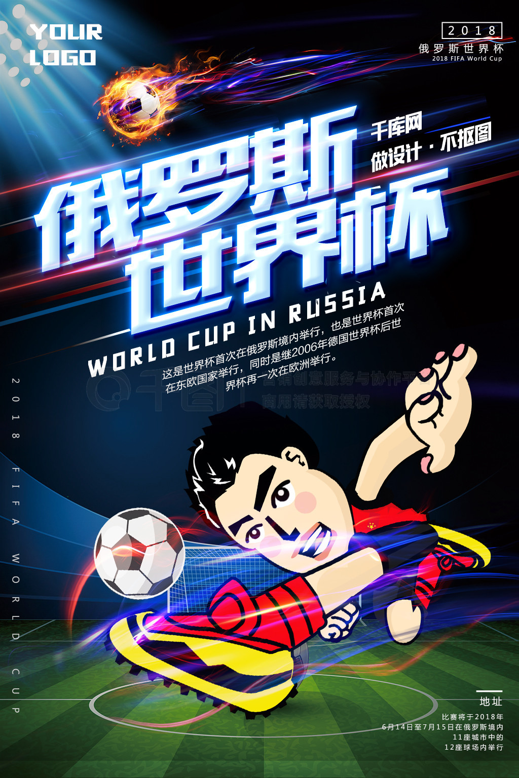 点是伦纳