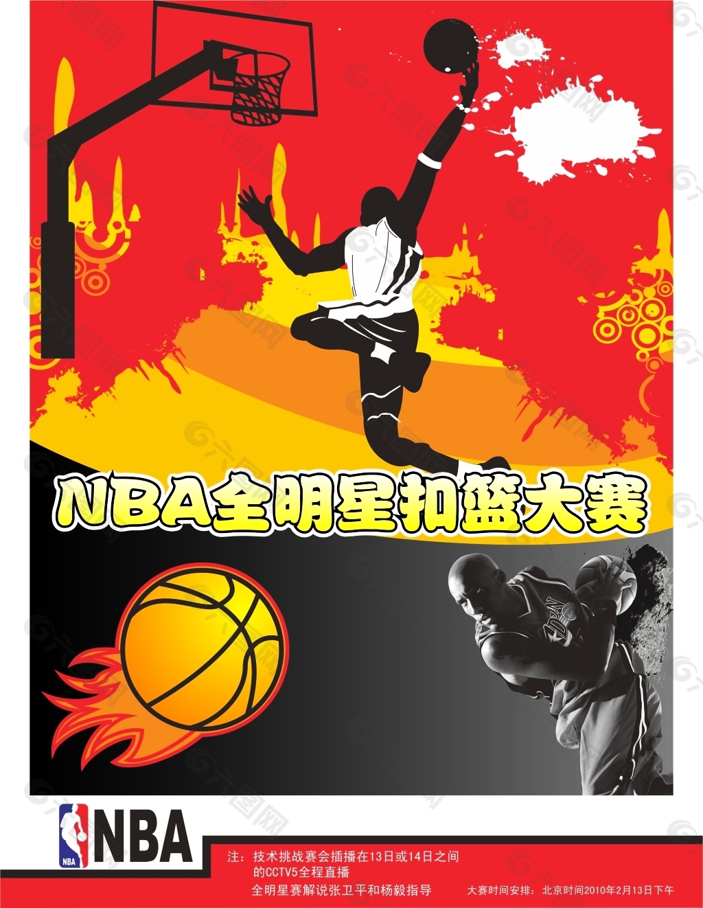 如赵睿任骏