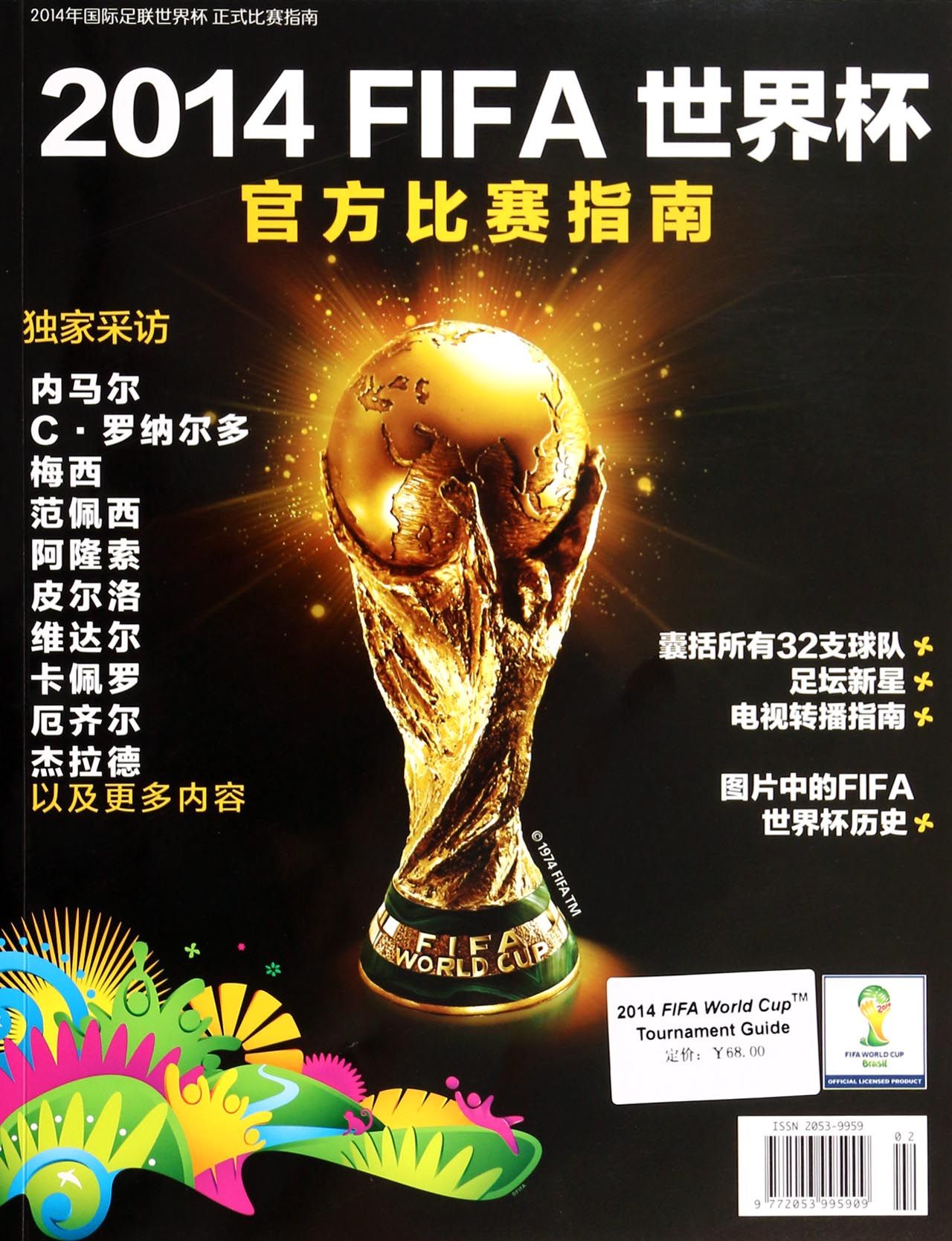 FQ5038过驳浮吊船